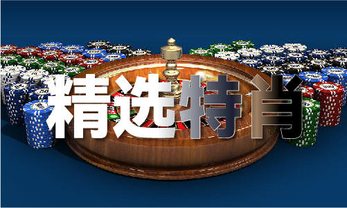 天之开封奇案何中华凯发K8国际版包青(图1)