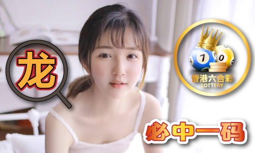 四六图片玄机幽默资料VAG旗舰赞助马竞联赛二(图1)