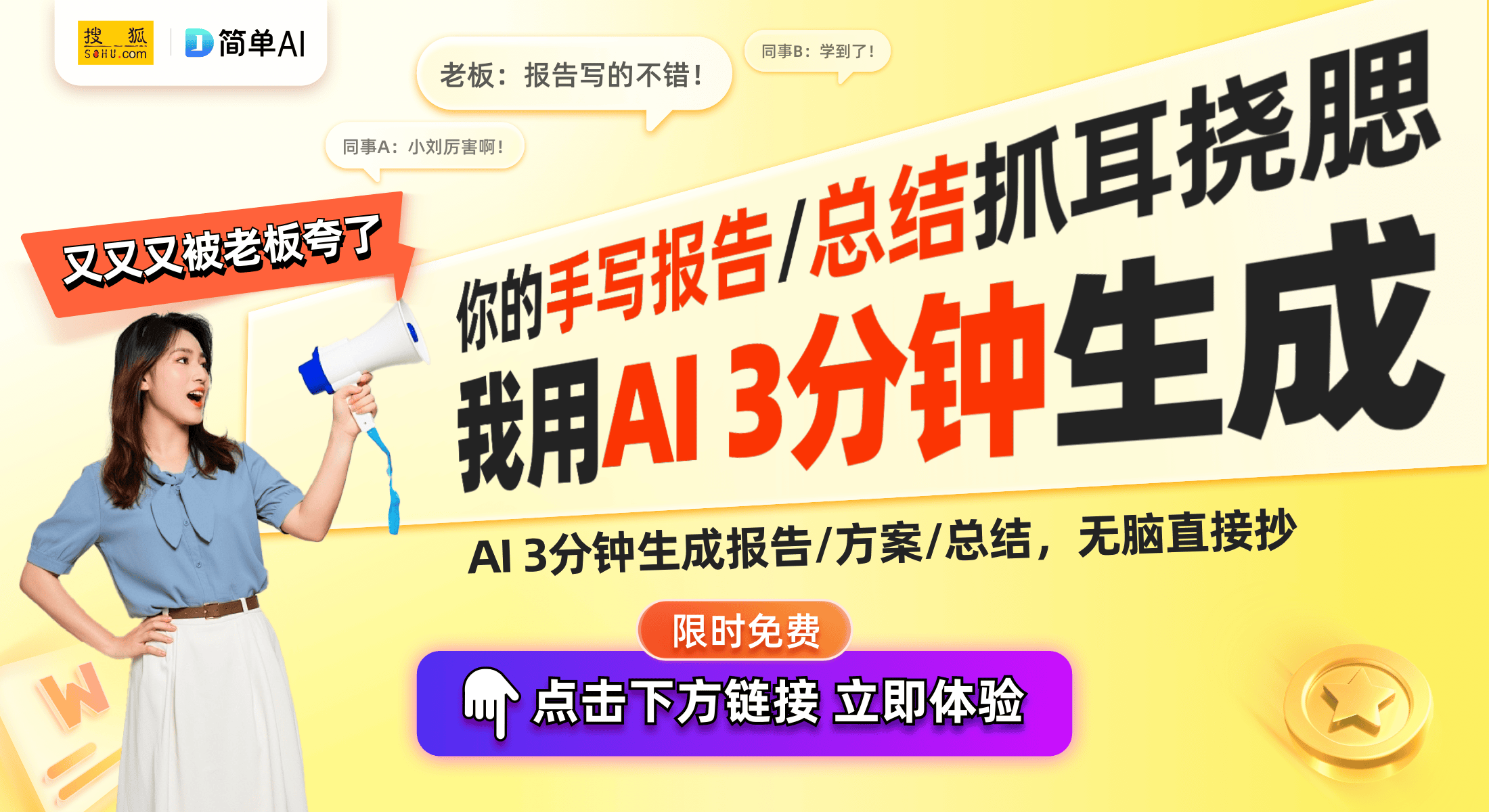 new：349元高性价比智能手表引领潮流AG旗舰赞助马竞联赛华为WATCH FIT(图1)