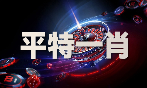 港高手猛料外站精料凯发k8赞助马竞香(图1)