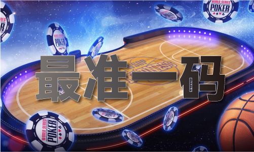不像图玄机图正版V凯发k8国际登录四