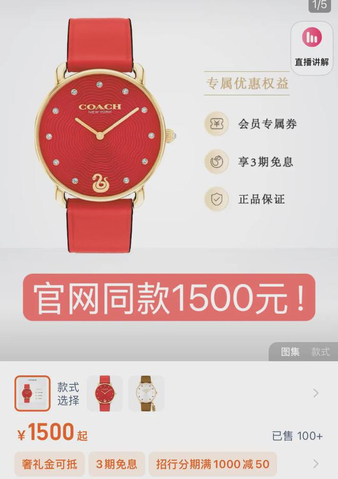 定款手表轻奢美艳没有女生能拒绝！凯发K8国际娱乐火了近百年的限(图9)