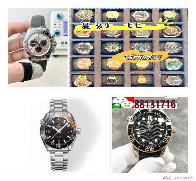 名表品牌排行榜前十名凯发体育赞助科普机械(图1)
