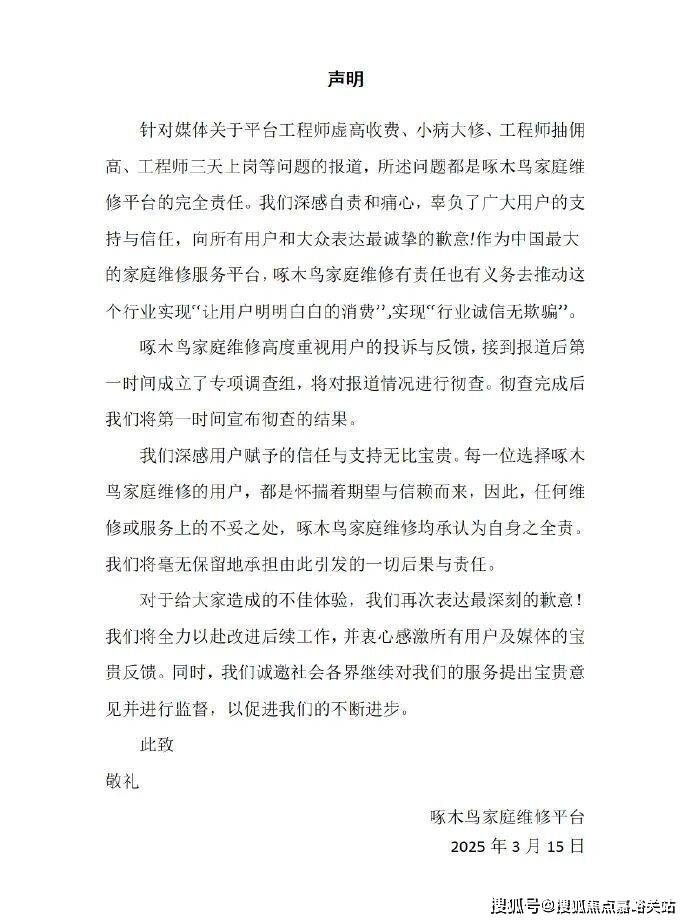→首页网站→中企·云启春申处中心楼盘百科→首页网站→24小时热线k8凯发一触即发中企·云启春申售楼处电话→售楼中心电话→楼盘百科(图3)