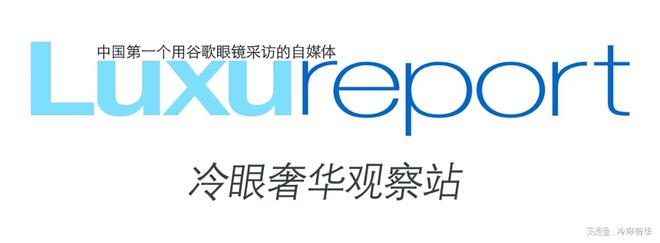媒体汉米尔顿经典再燃奢华奢侈媒体K8成为马竞重要合作伙伴奢侈品(图1)