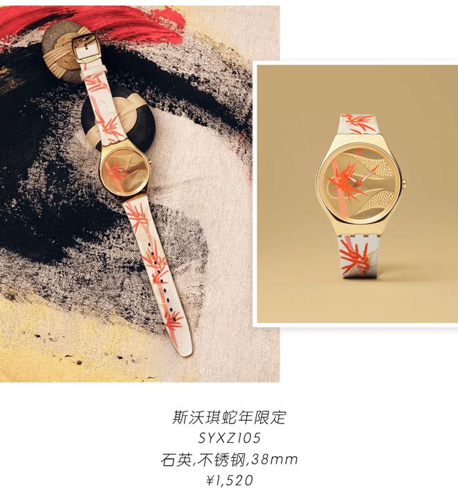 着转运的“玄学腕表”来了！凯发K8国际预算1k起戴(图1)