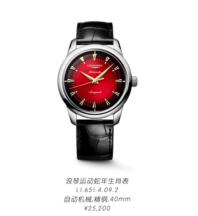 着转运的“玄学腕表”来了！凯发K8国际预算1k起戴(图17)