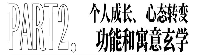 着转运的“玄学腕表”来了！凯发K8国际预算1k起戴(图19)
