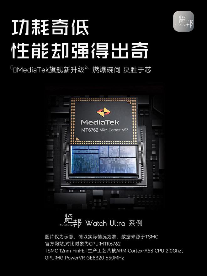 荐排行榜-实用与性能于一身的性价比之选！k8凯发一触即发2025年智能手表品牌推(图3)
