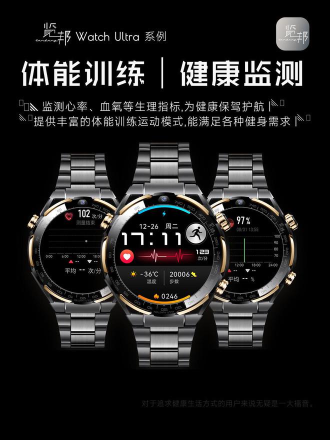 荐排行榜-实用与性能于一身的性价比之选！k8凯发一触即发2025年智能手表品牌推(图5)