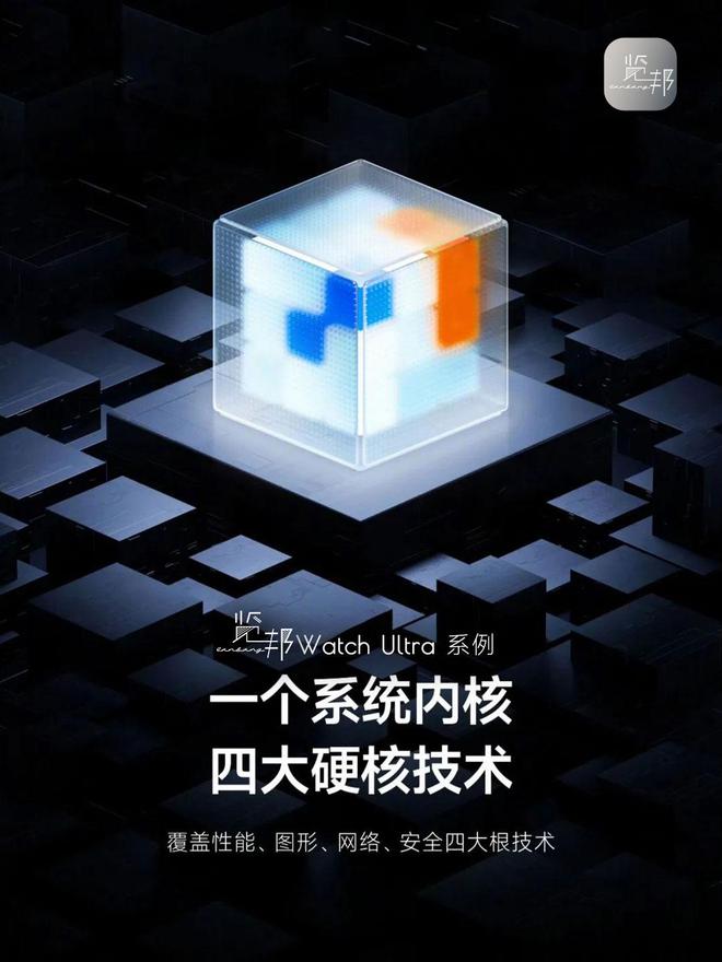 荐排行榜-实用与性能于一身的性价比之选！k8凯发一触即发2025年智能手表品牌推(图18)