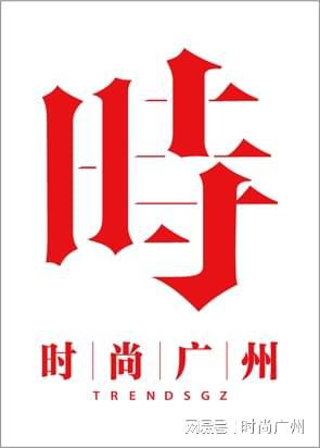 时开拓者系列陀飞轮腕表｜广州时尚媒体凯发k8国际首页登录时尚媒体｜亨利慕