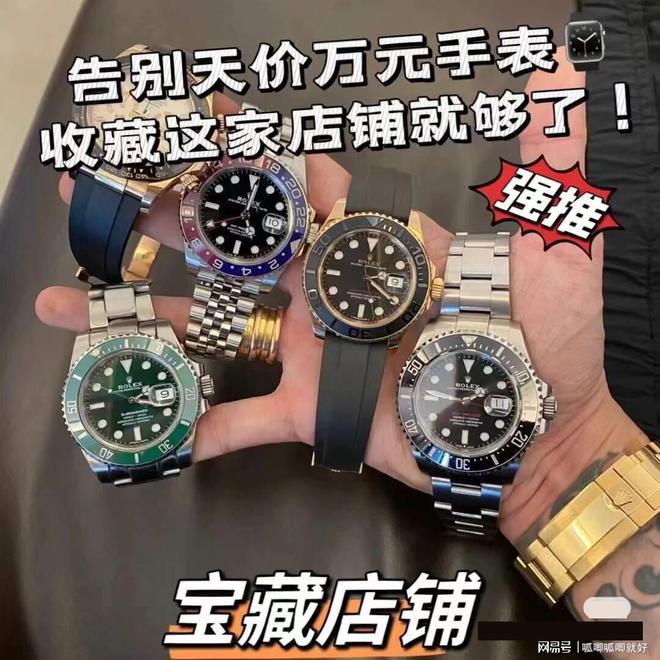 济实惠的精选之选男士手表推荐：经(图2)