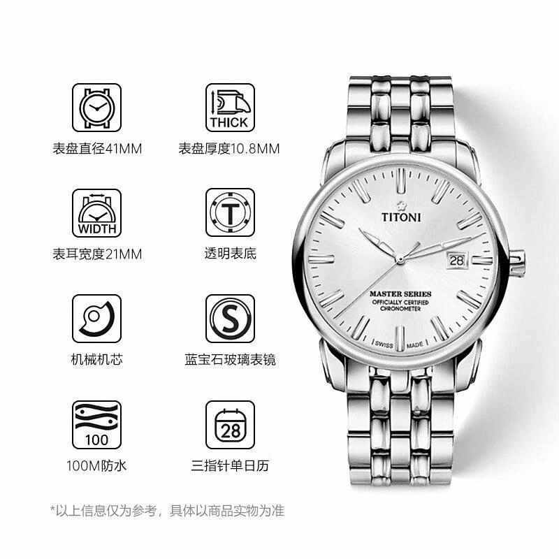 前十名及其独特魅力瑞士手表品牌排行榜(图4)