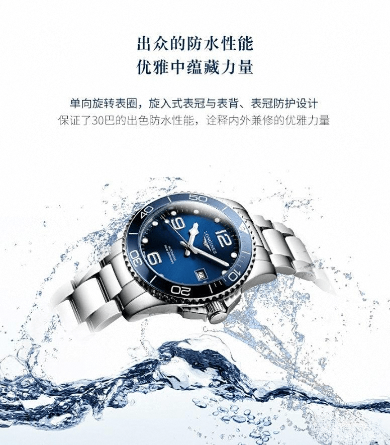 前十名及其独特魅力瑞士手表品牌排行榜(图7)