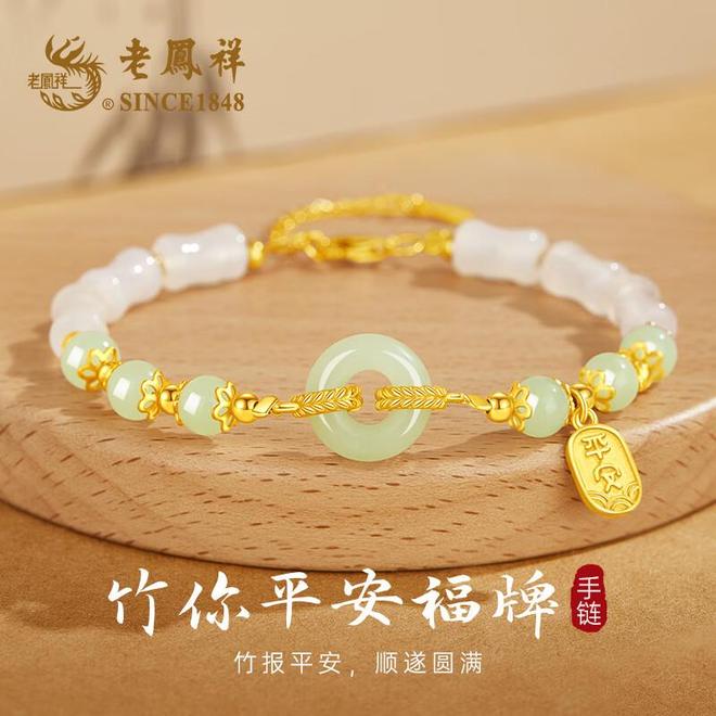 美玉手饰点亮温婉时光玉润生辉：三款东方