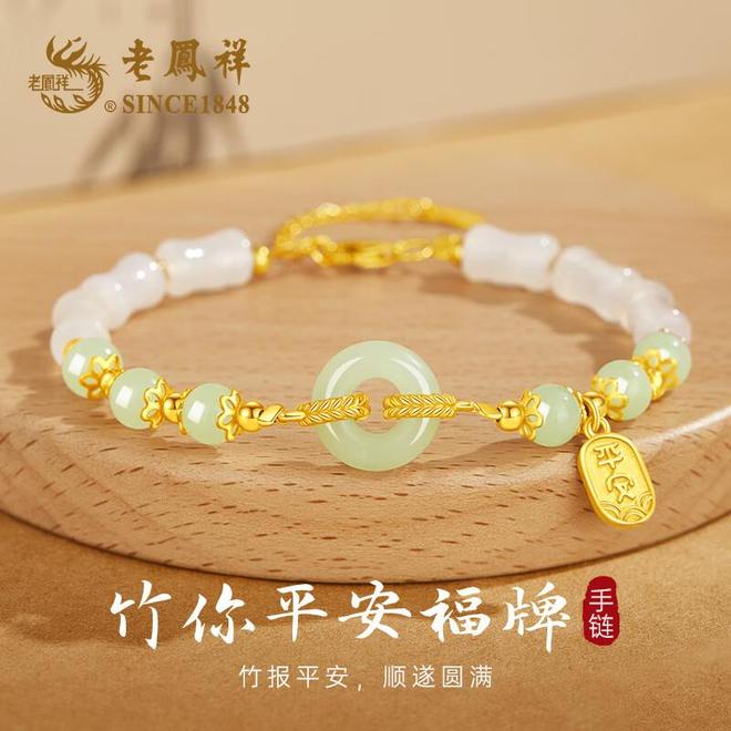 美玉手饰点亮温婉时光玉润生辉：三款东方(图2)